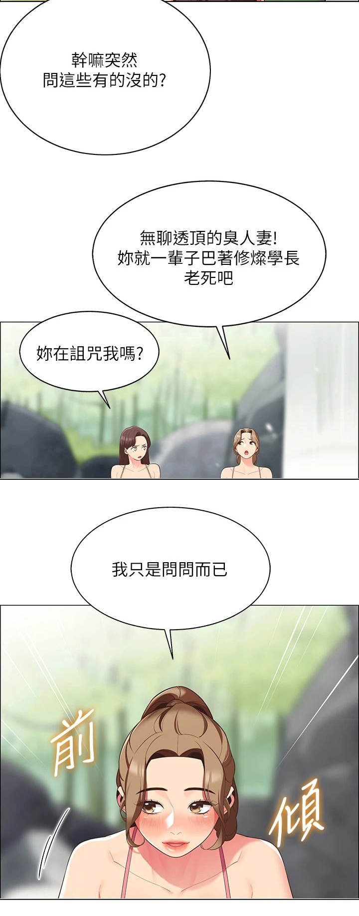 第13章：急切