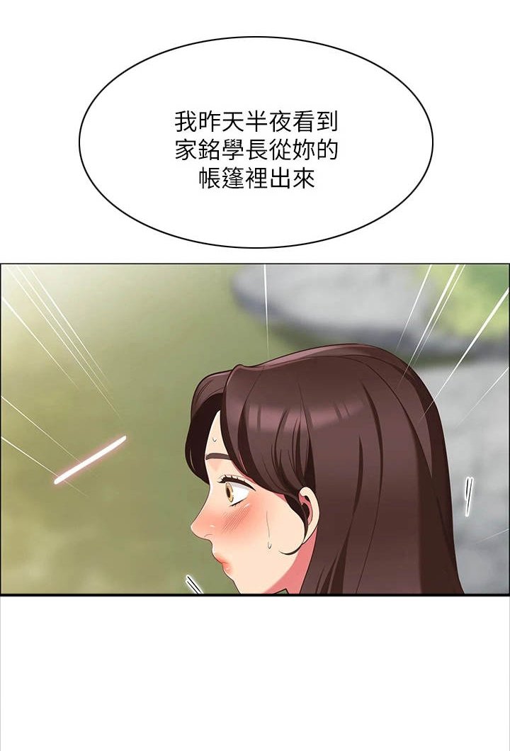 第14章：疑问