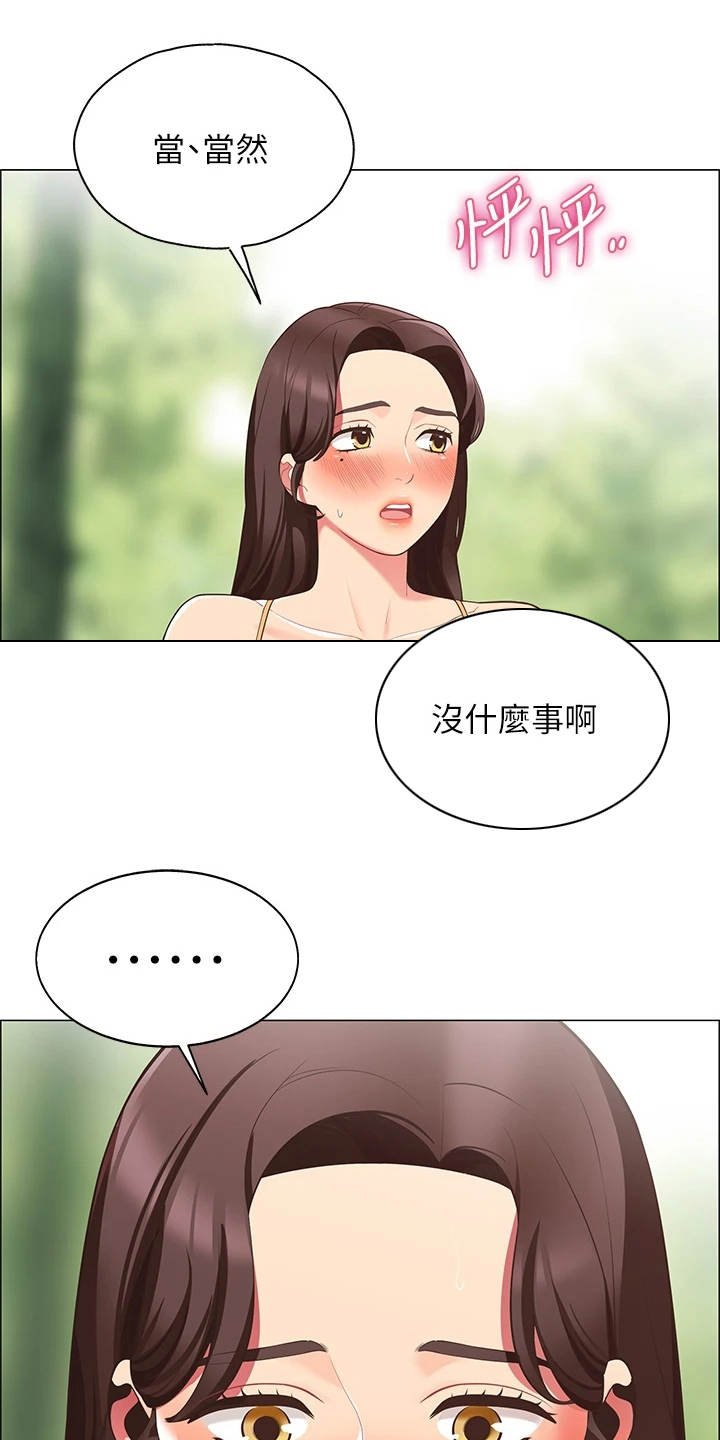 第14章：疑问