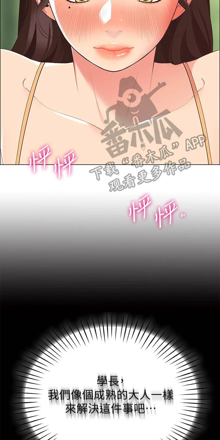 第14章：疑问