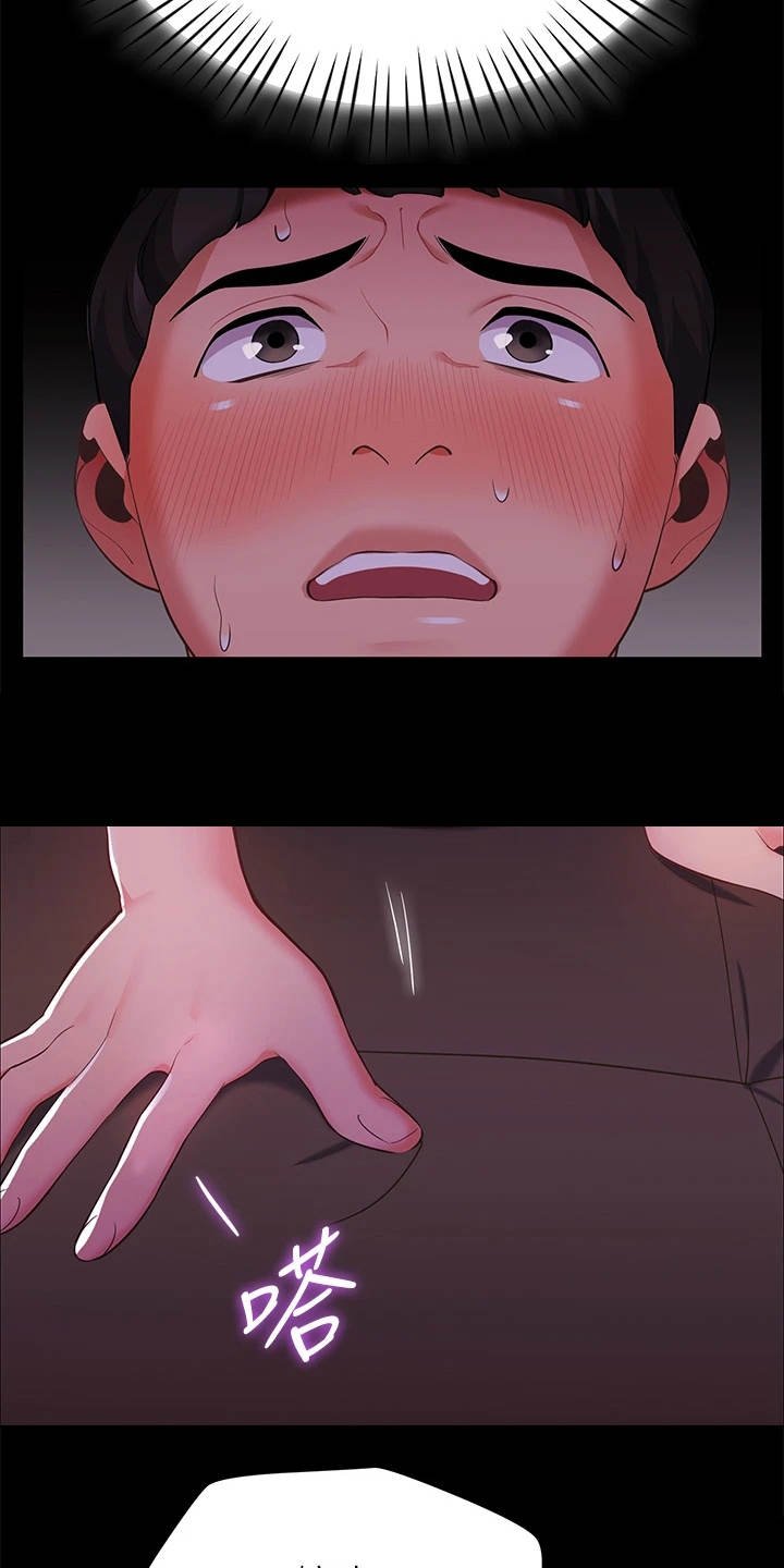 第14章：疑问