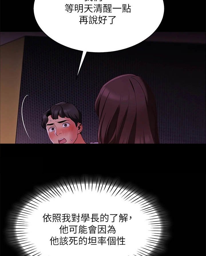 第14章：疑问