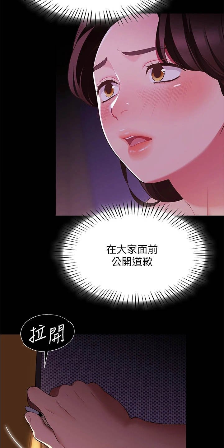 第14章：疑问
