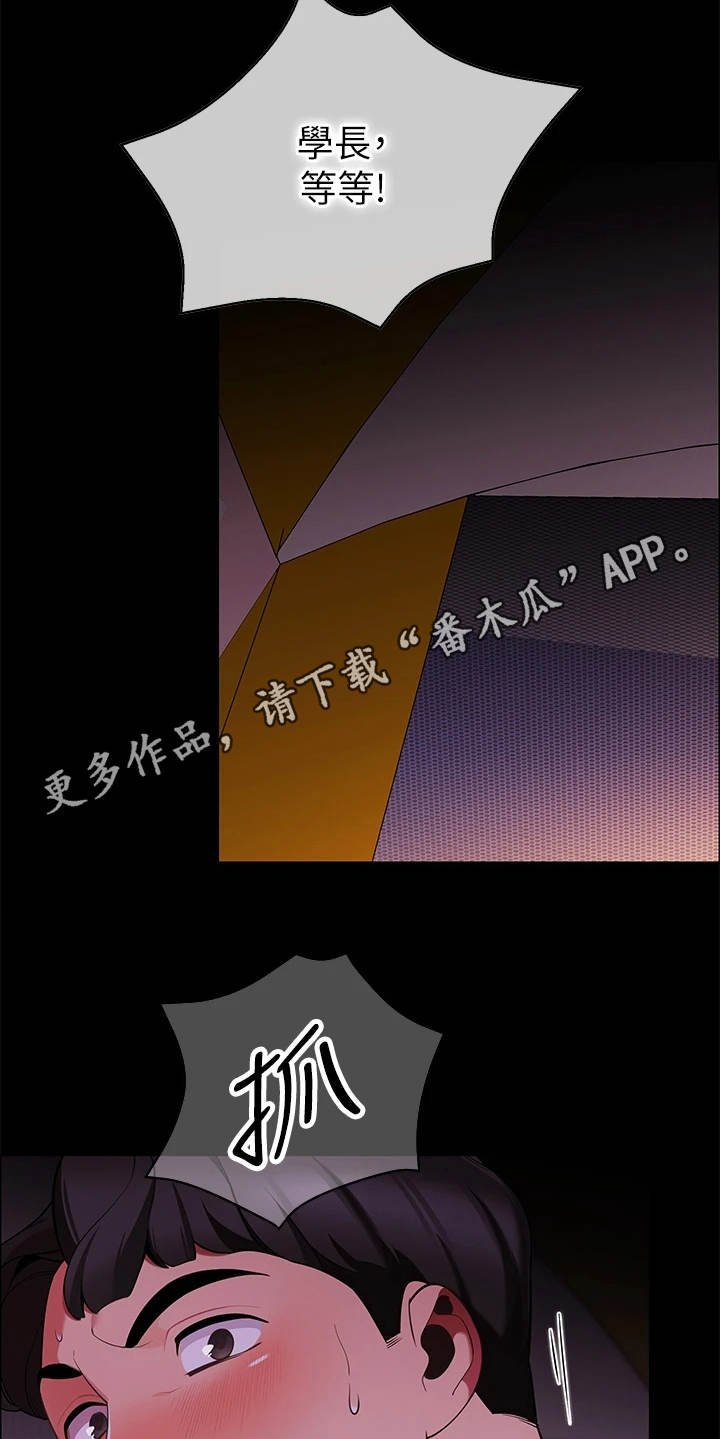第14章：疑问