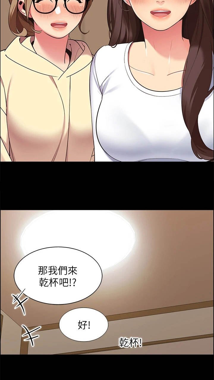 第15章：把他留下