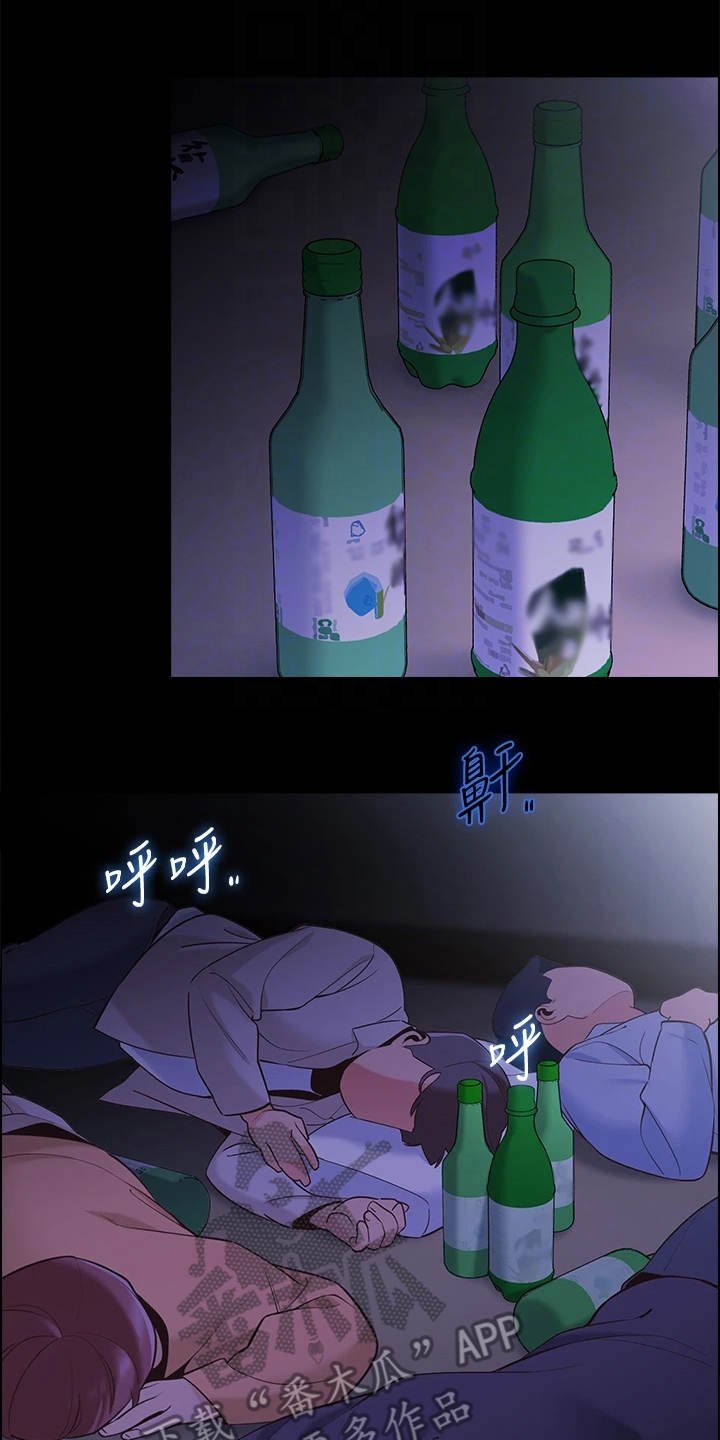 第15章：把他留下
