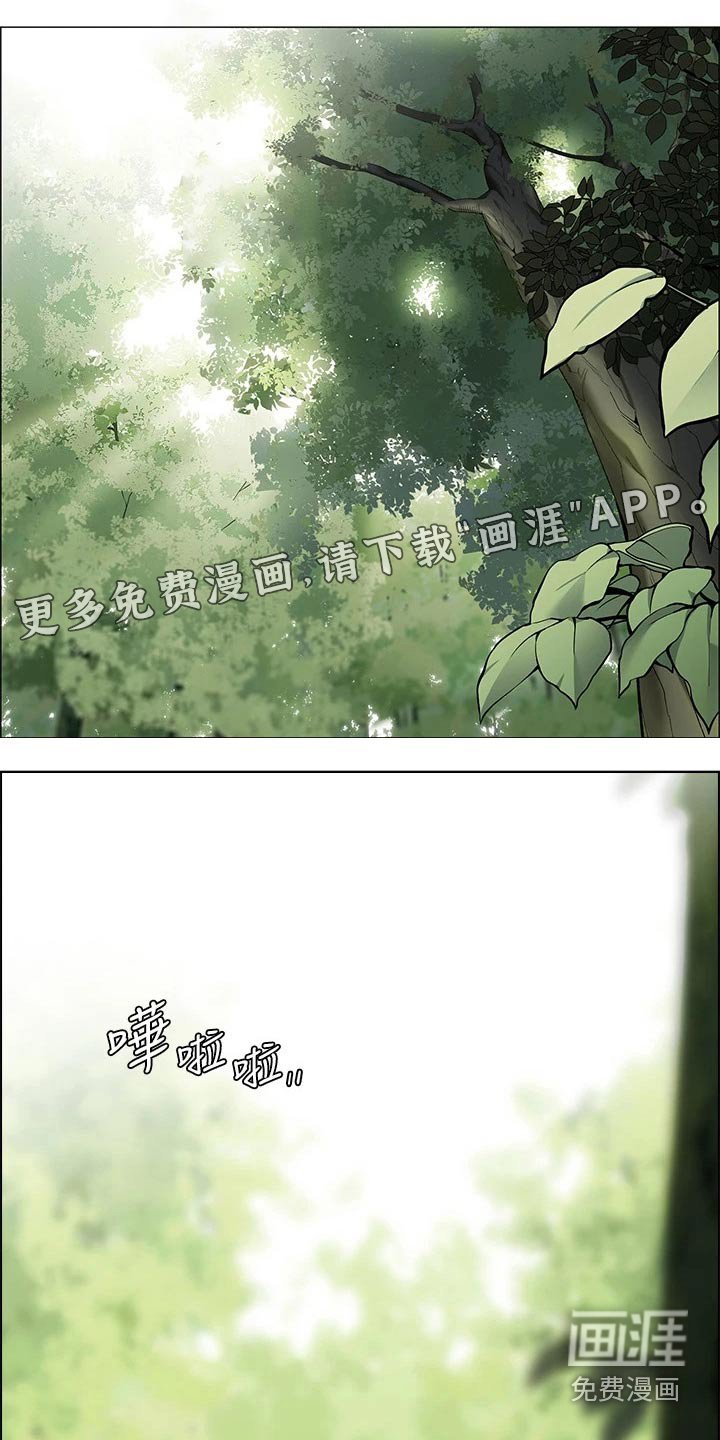 第15章：把他留下
