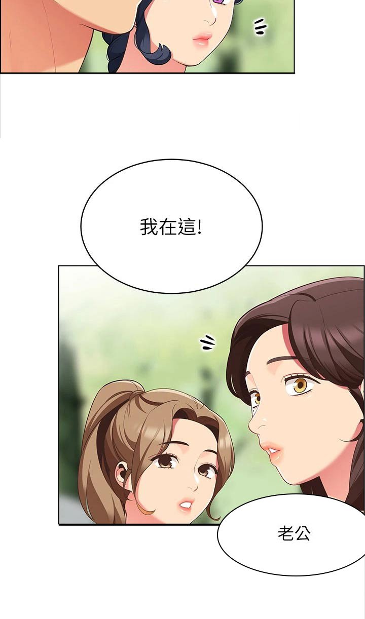 第15章：把他留下