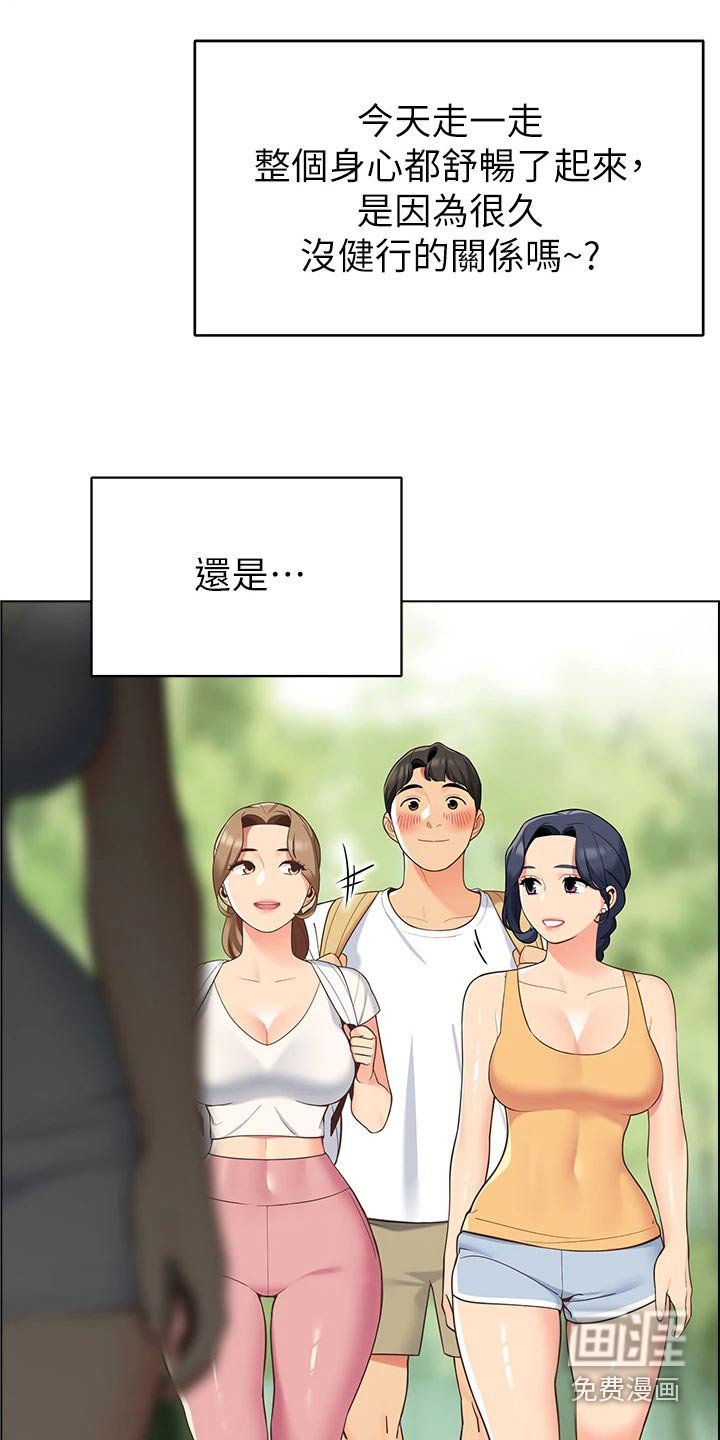 第16章：忘了吧