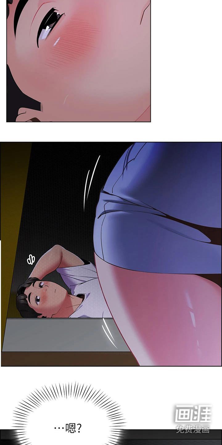 第16章：忘了吧