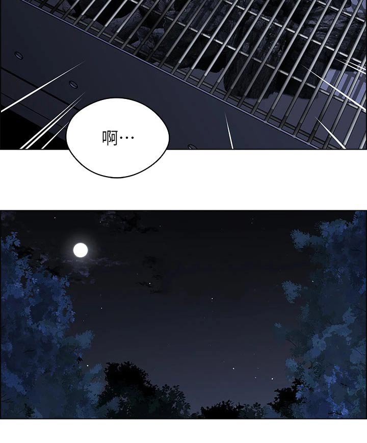第16章：忘了吧