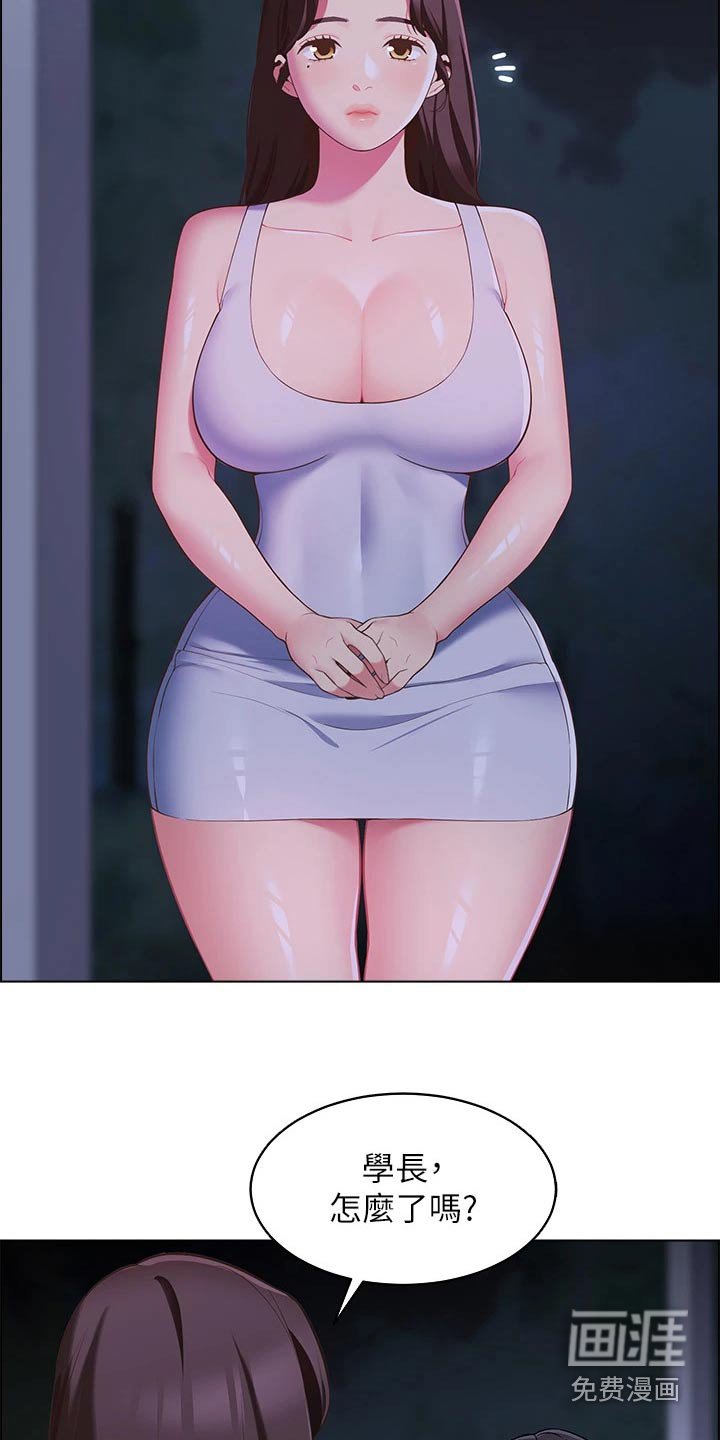 第17章：聊什么