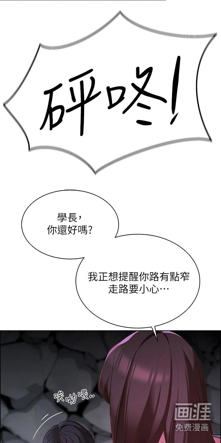 第17章：聊什么