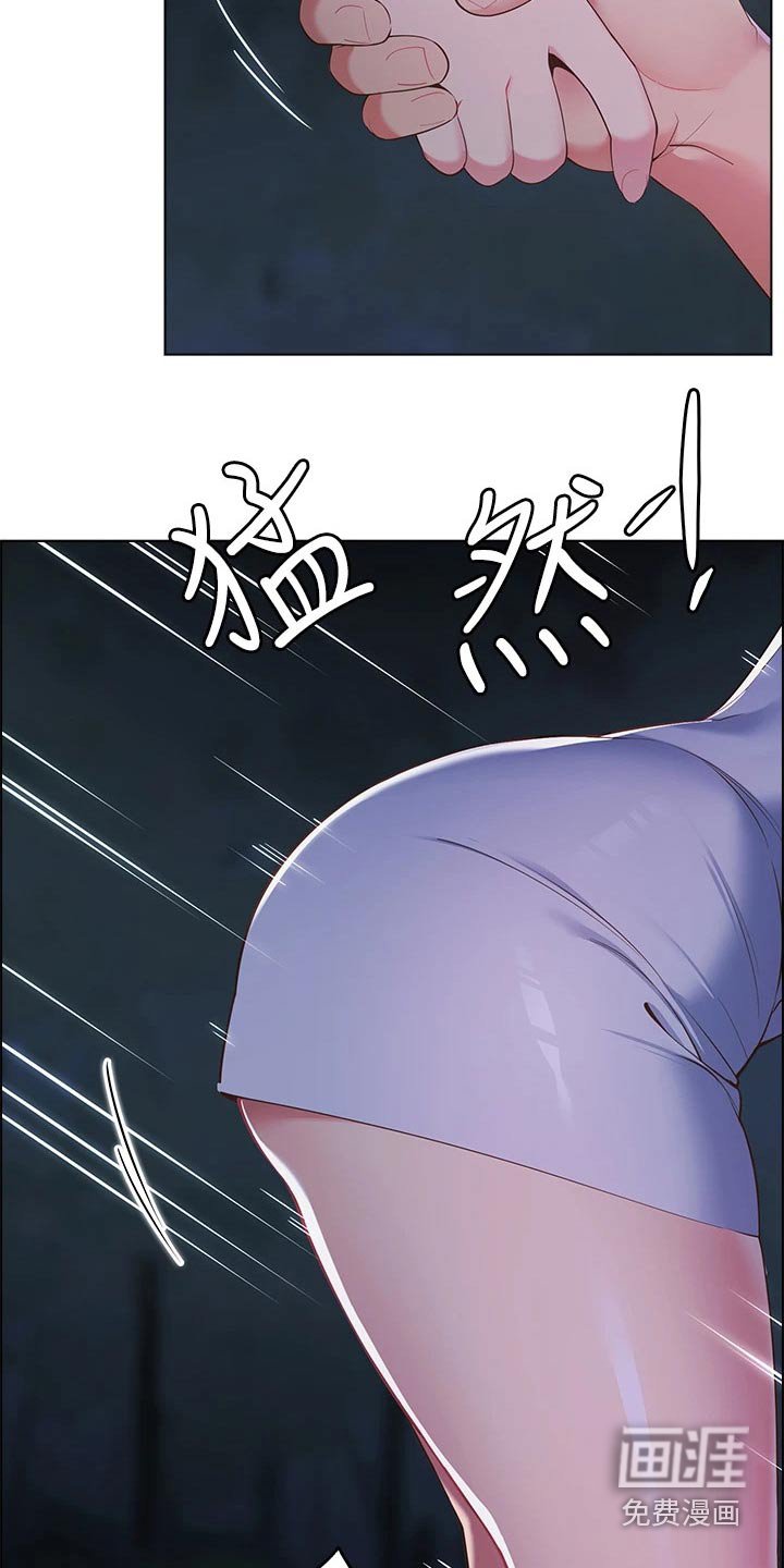 第17章：聊什么