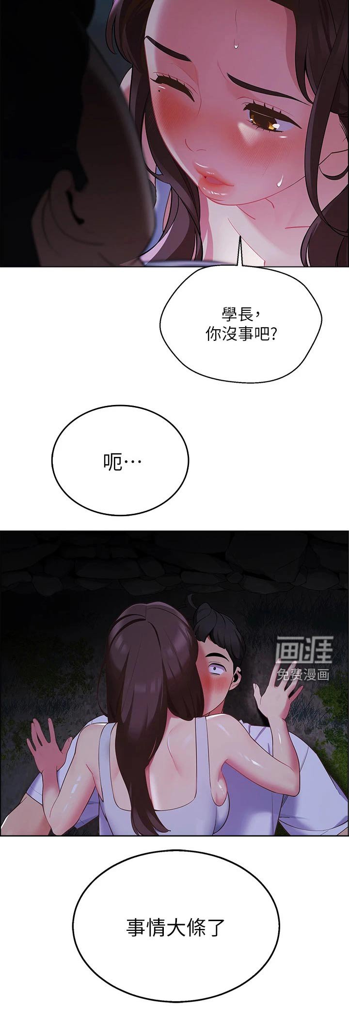 第17章：聊什么