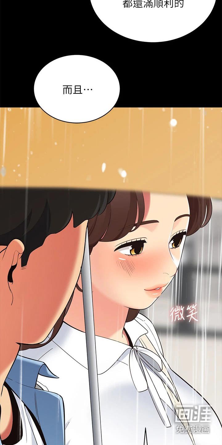第18章：滑倒