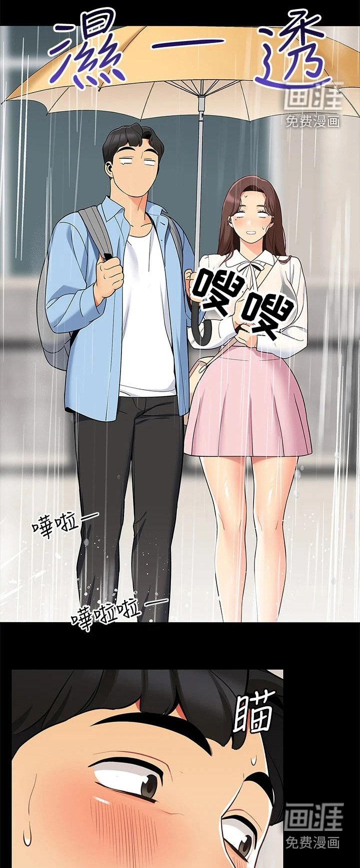 第19章：单纯的