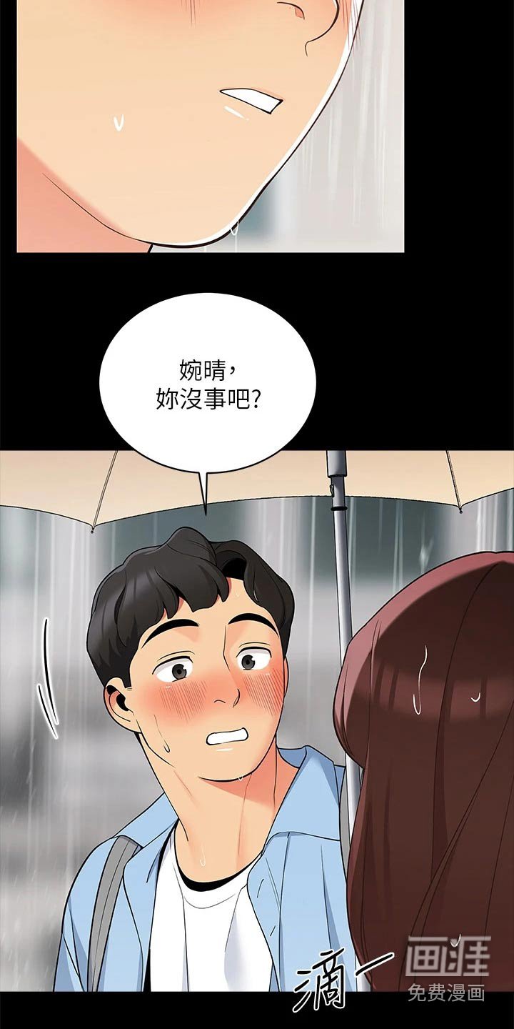 第19章：单纯的