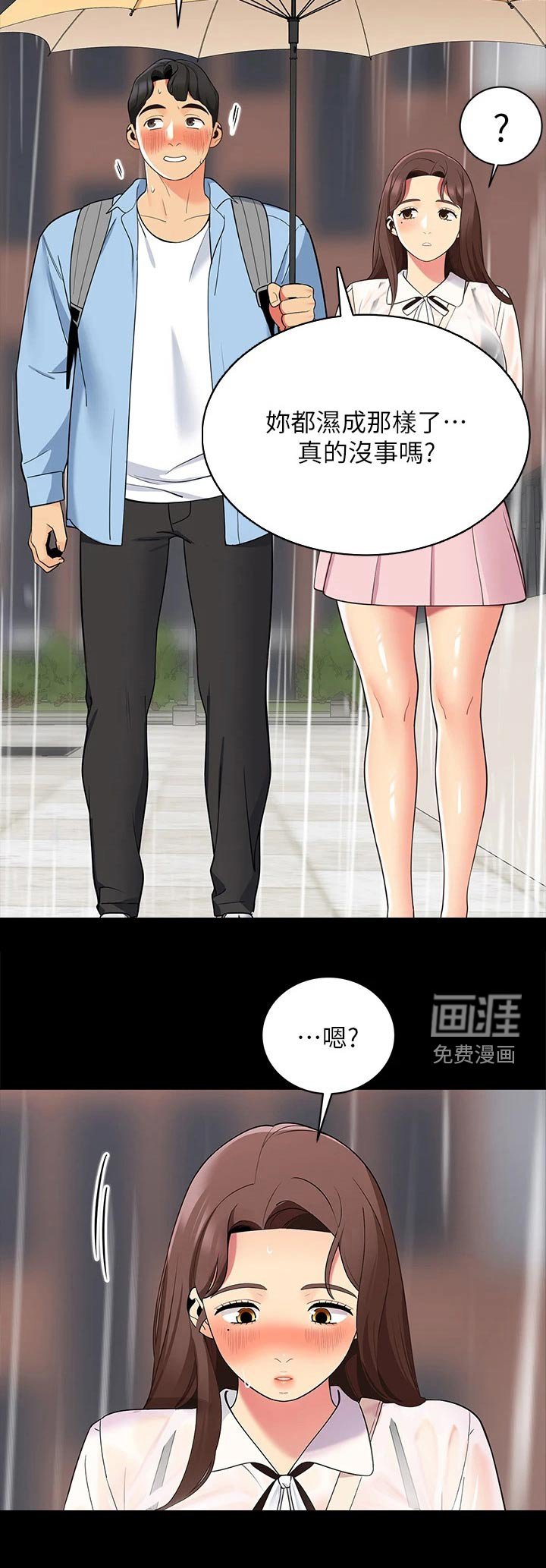 第19章：单纯的