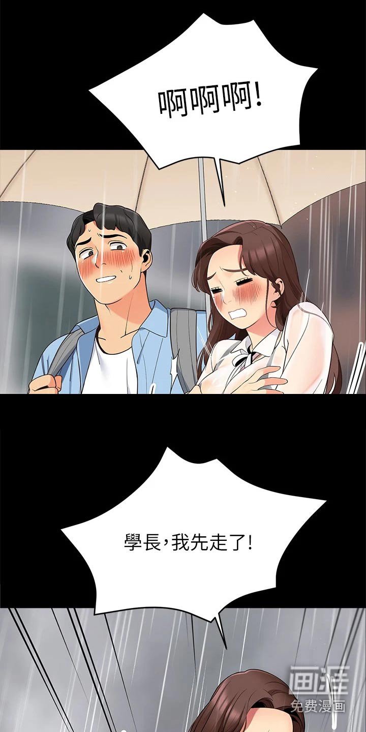 第19章：单纯的