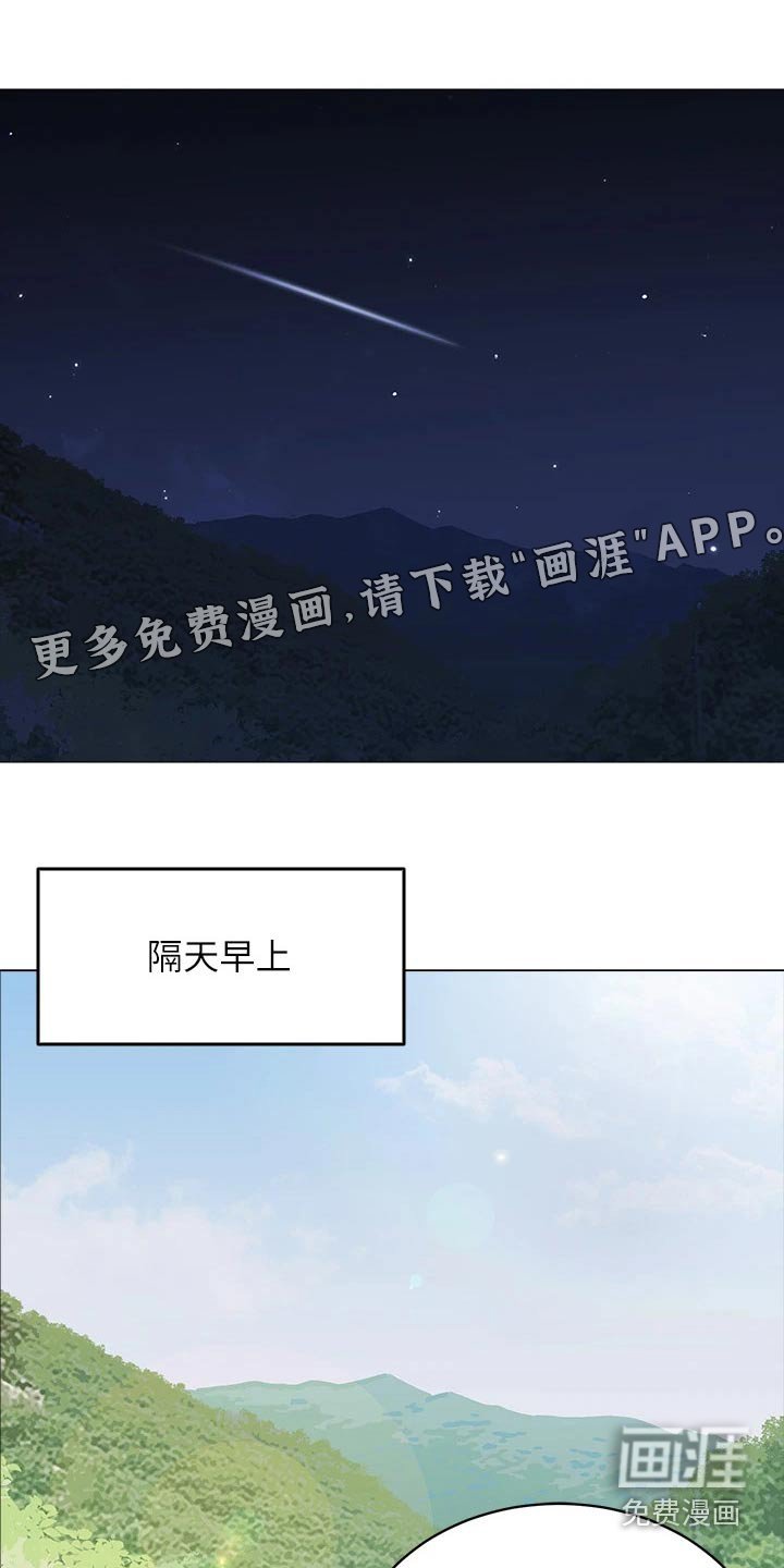 第19章：单纯的