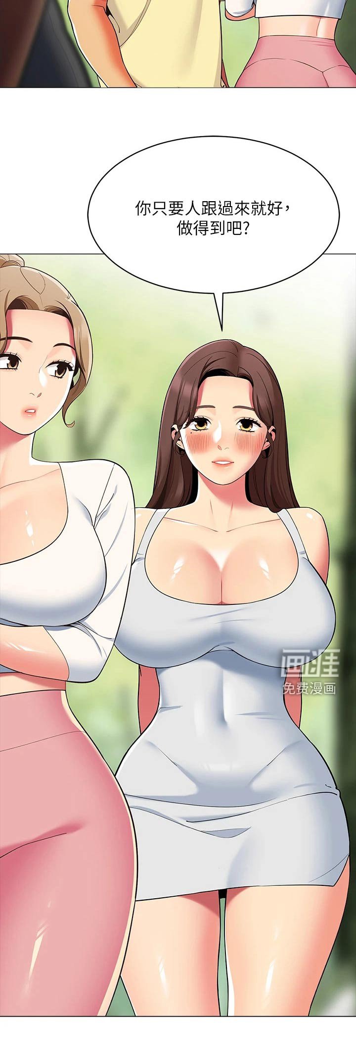 第19章：单纯的