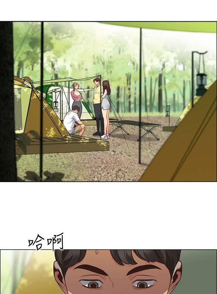 第2章：好友