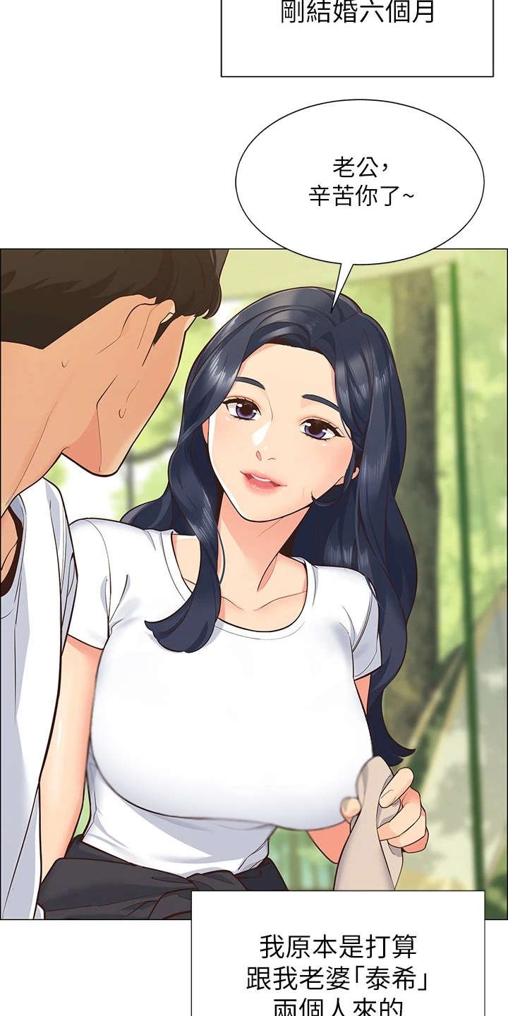第2章：好友