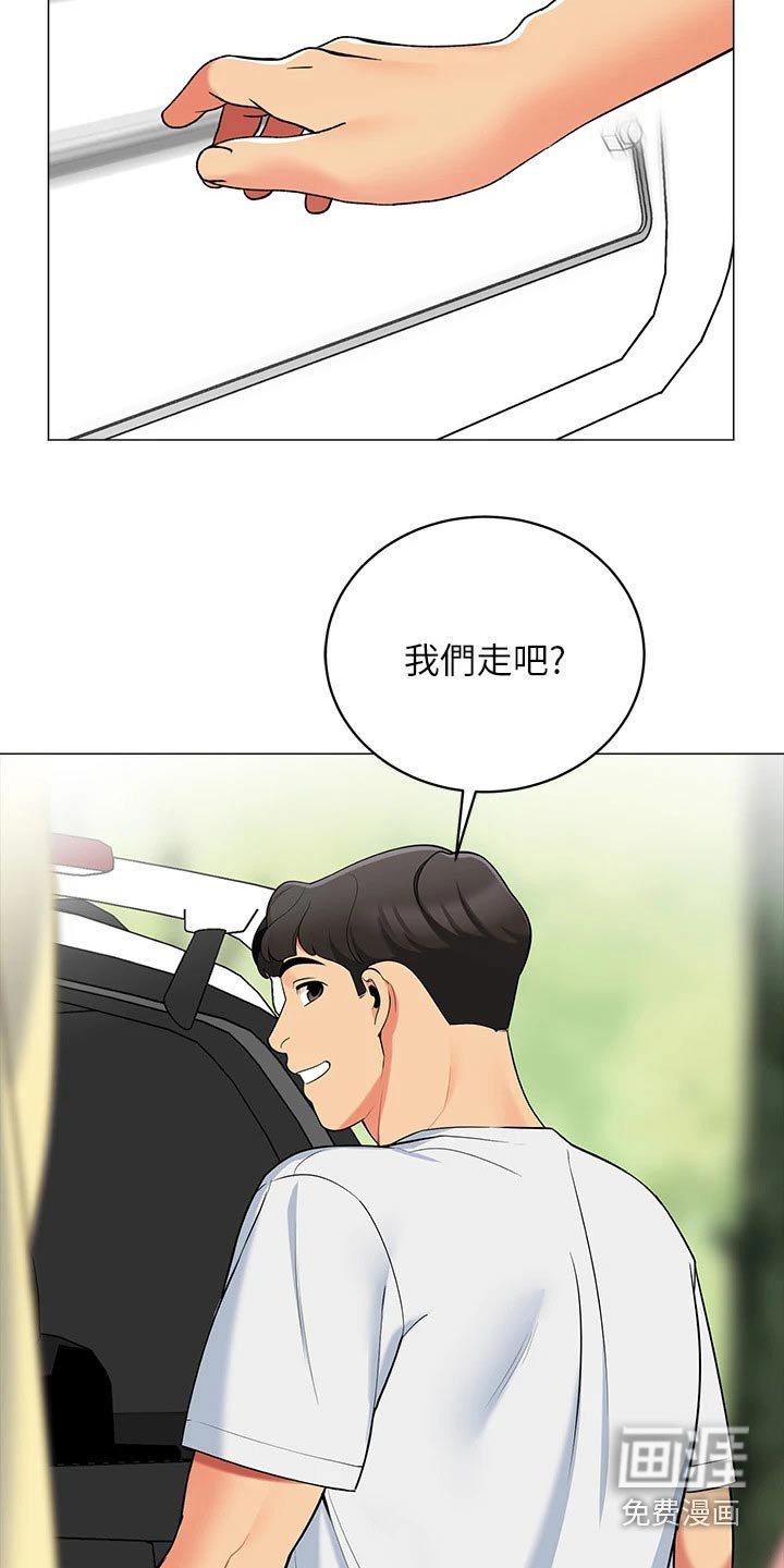 第20章：提问