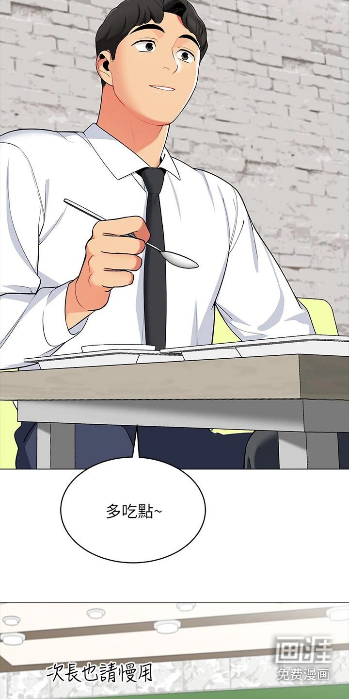 第20章：提问