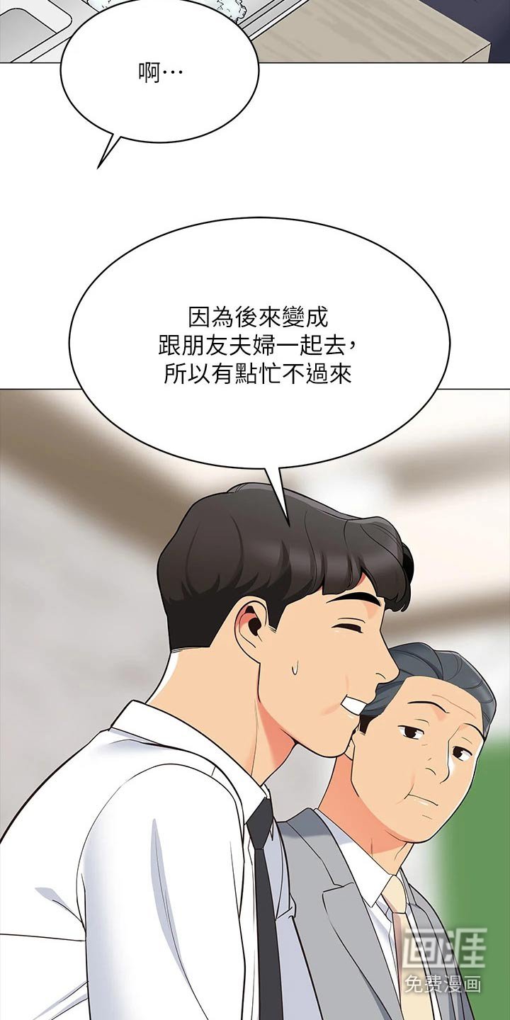 第20章：提问