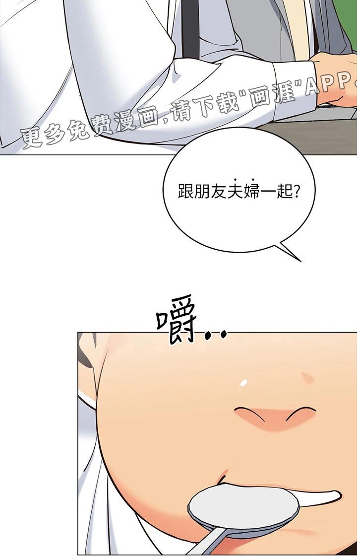 第20章：提问
