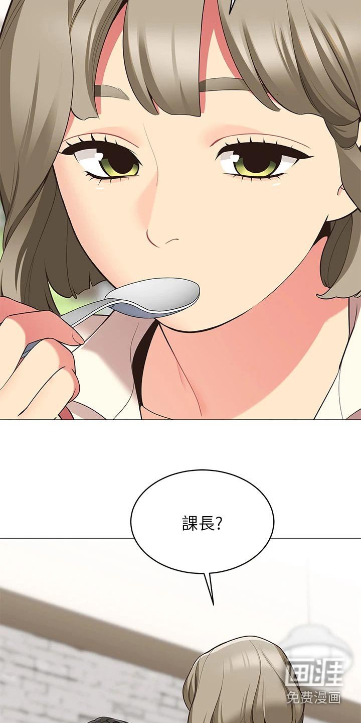第21章：我的老婆
