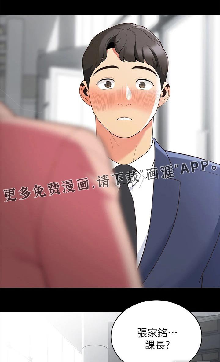 第22章：没时间
