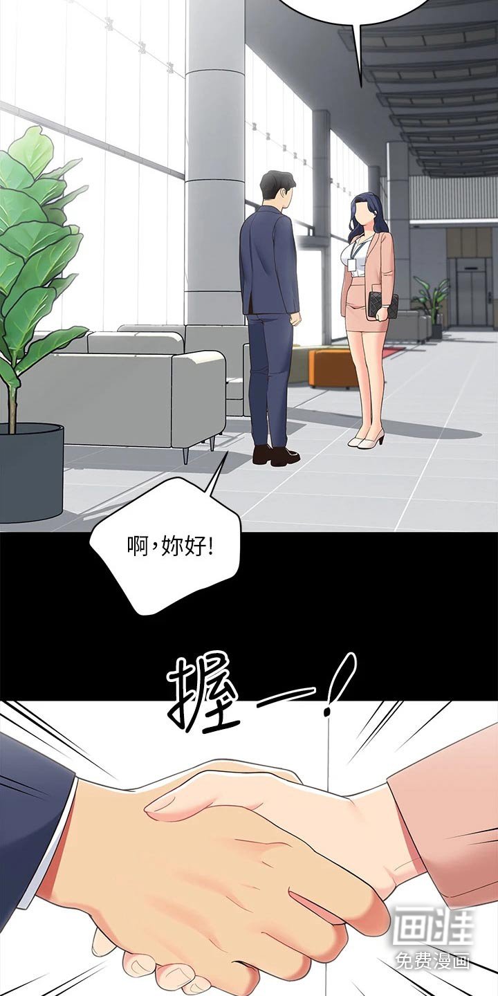 第22章：没时间