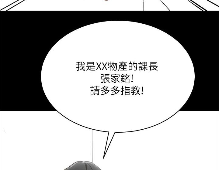 第22章：没时间