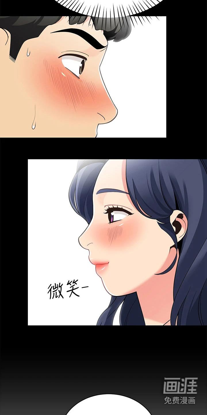 第22章：没时间