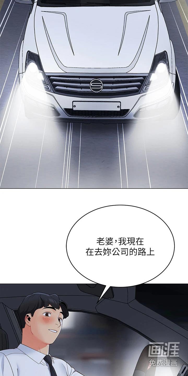 第22章：没时间