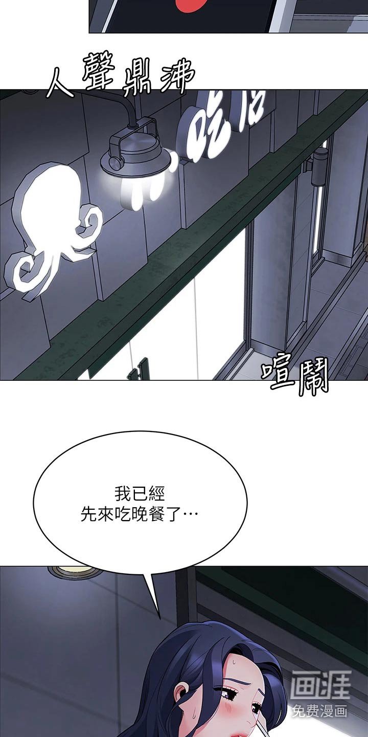 第22章：没时间