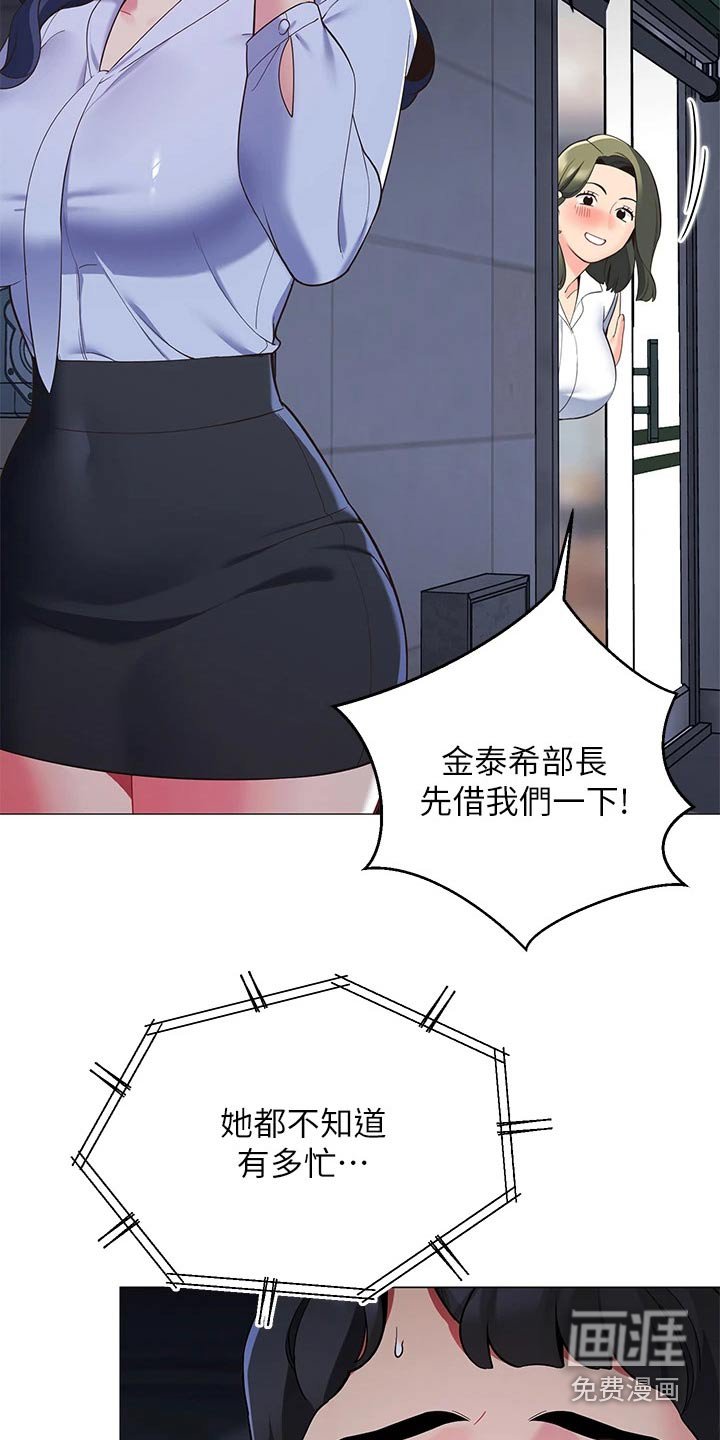 第22章：没时间