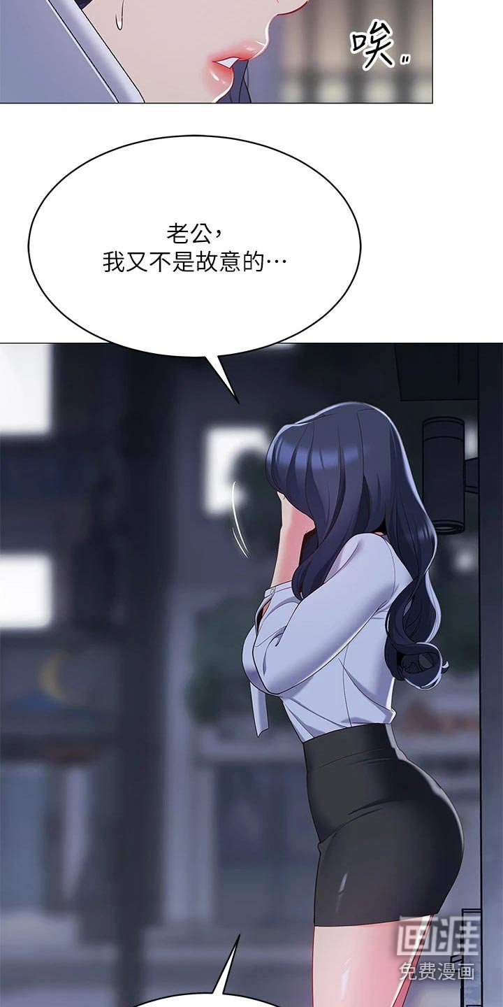 第22章：没时间