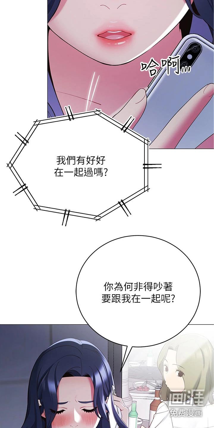 第23章：我懂了