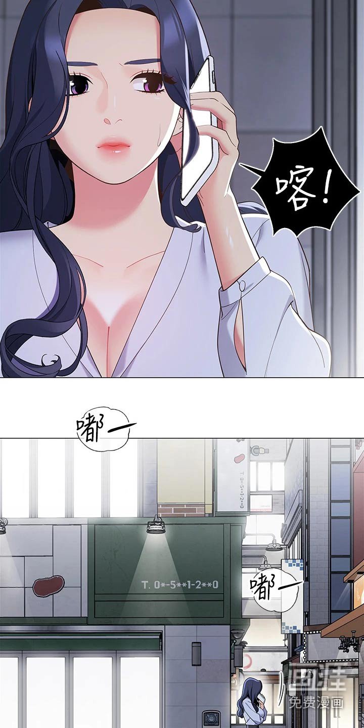 第23章：我懂了