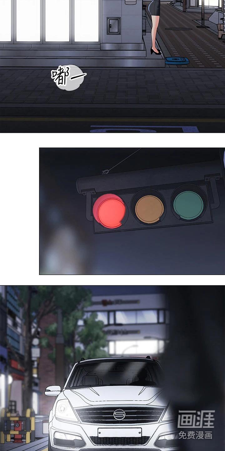 第23章：我懂了