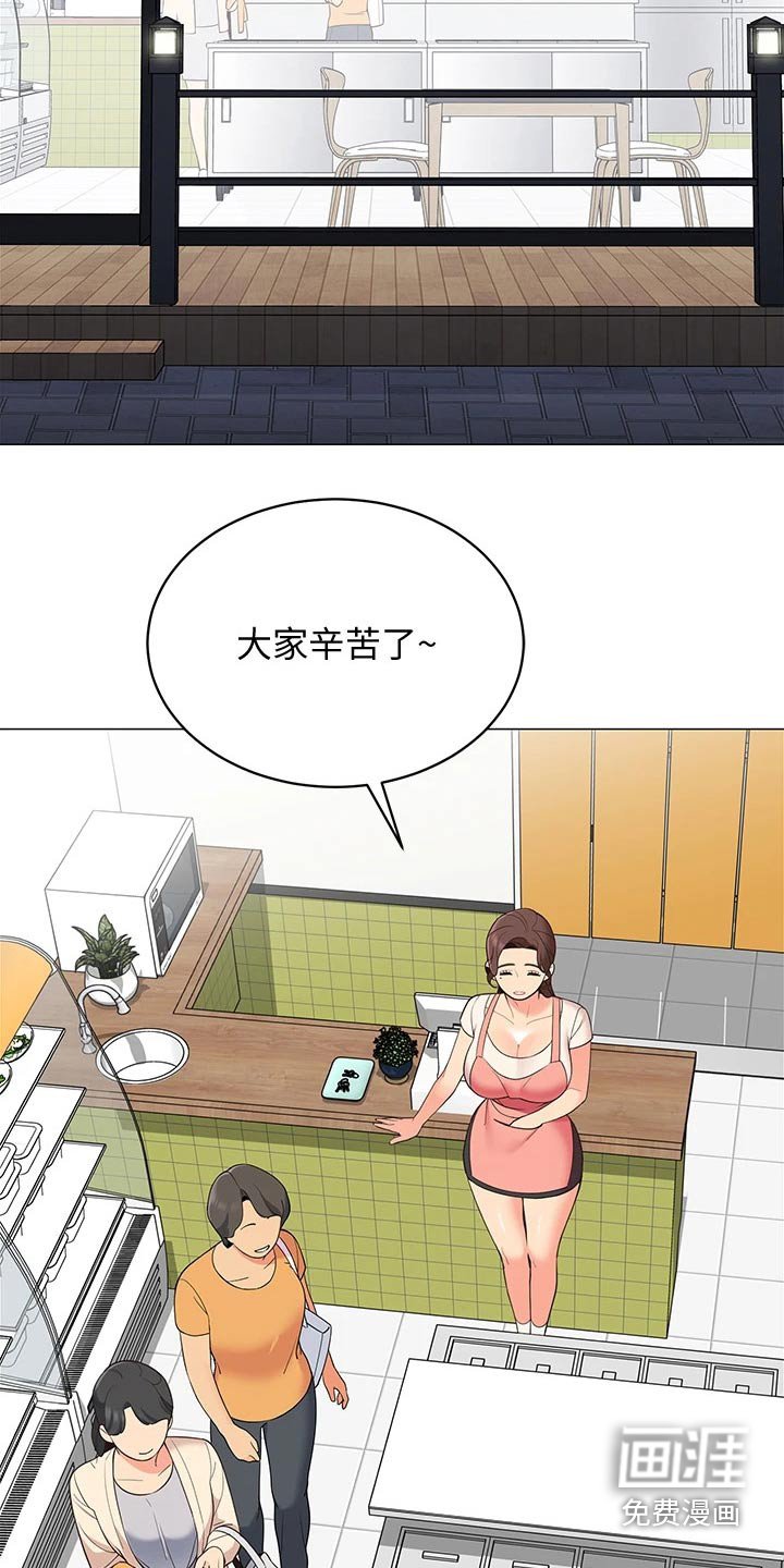 第23章：我懂了