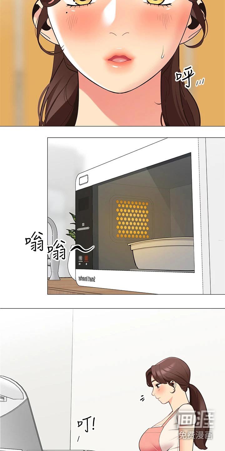 第23章：我懂了