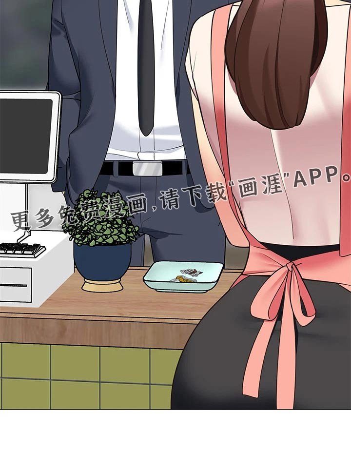 第23章：我懂了