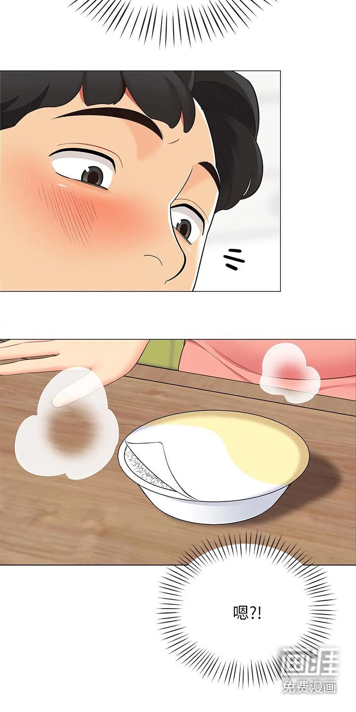 第24章：还有联系吗
