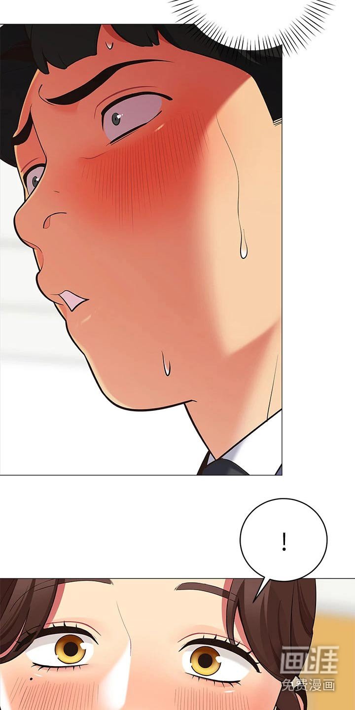 第24章：还有联系吗