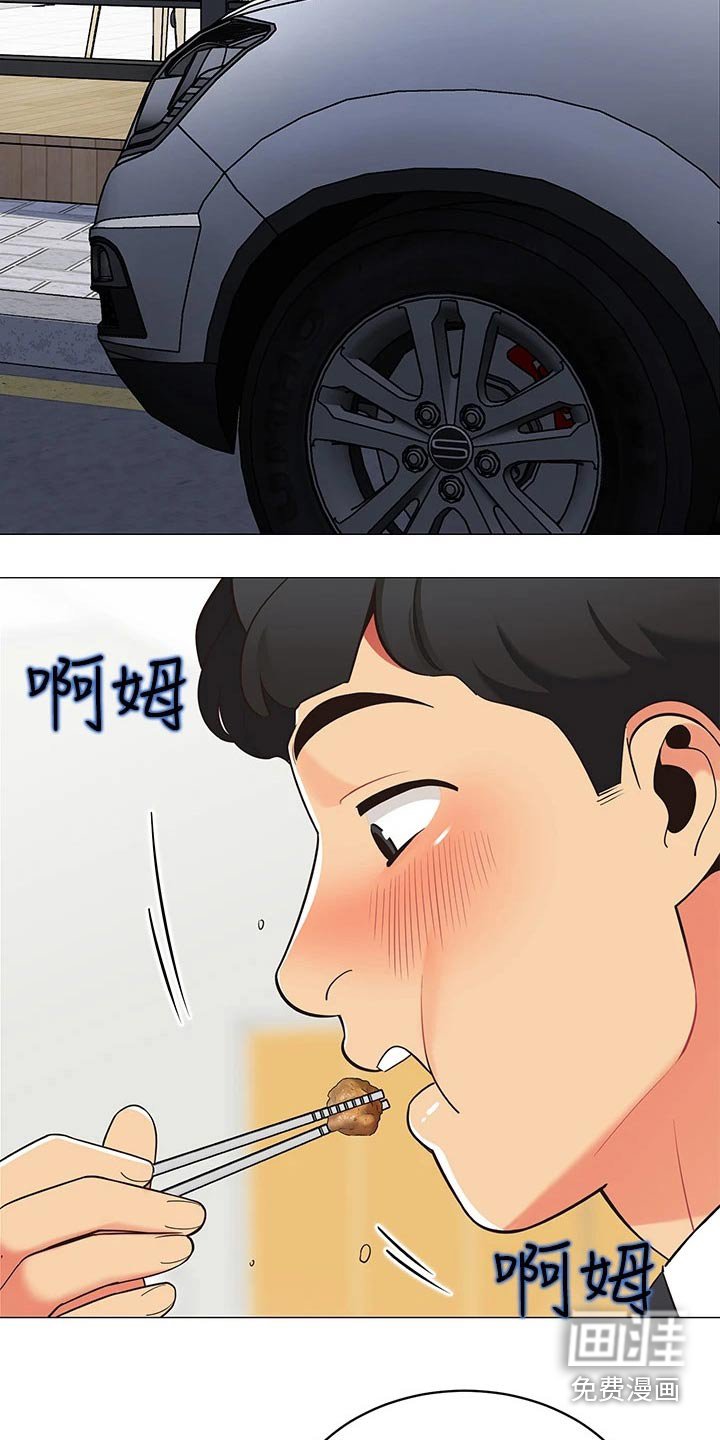 第24章：还有联系吗